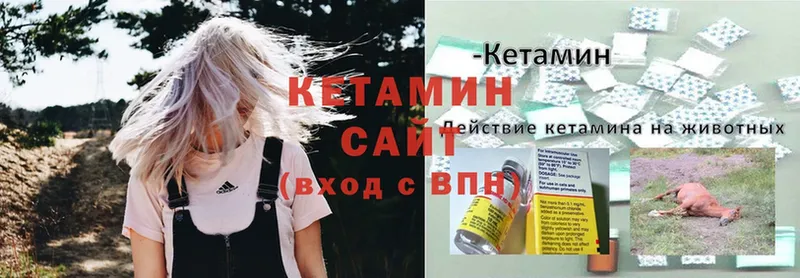 КЕТАМИН ketamine  продажа наркотиков  Дальнегорск 