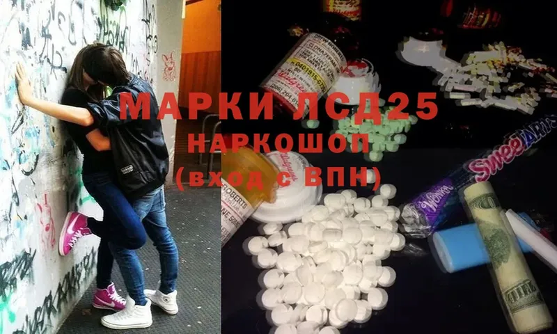 наркотики  Дальнегорск  мега маркетплейс  LSD-25 экстази кислота 