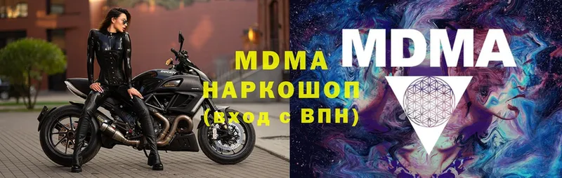 MDMA Molly  Дальнегорск 